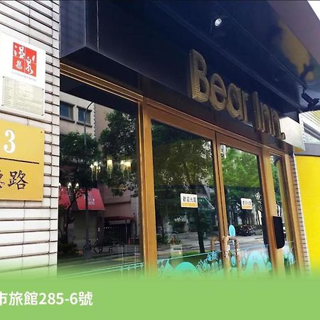 Bear Hotel Sanxia Exterior photo