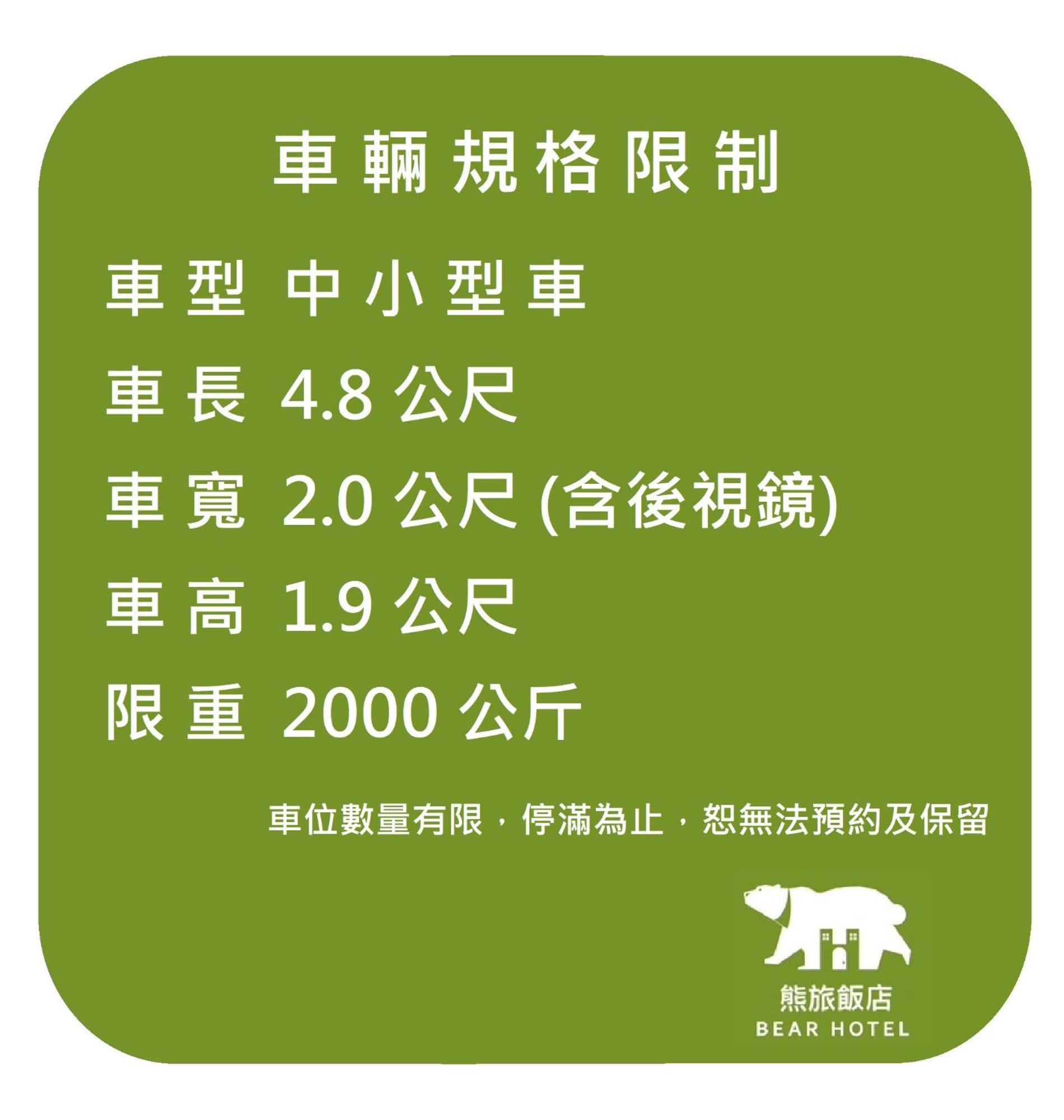 Bear Hotel Sanxia Exterior photo