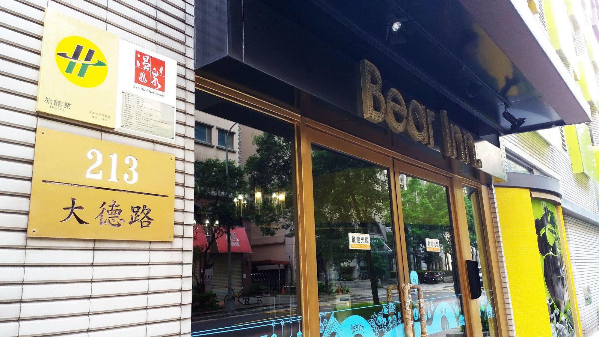 Bear Hotel Sanxia Exterior photo